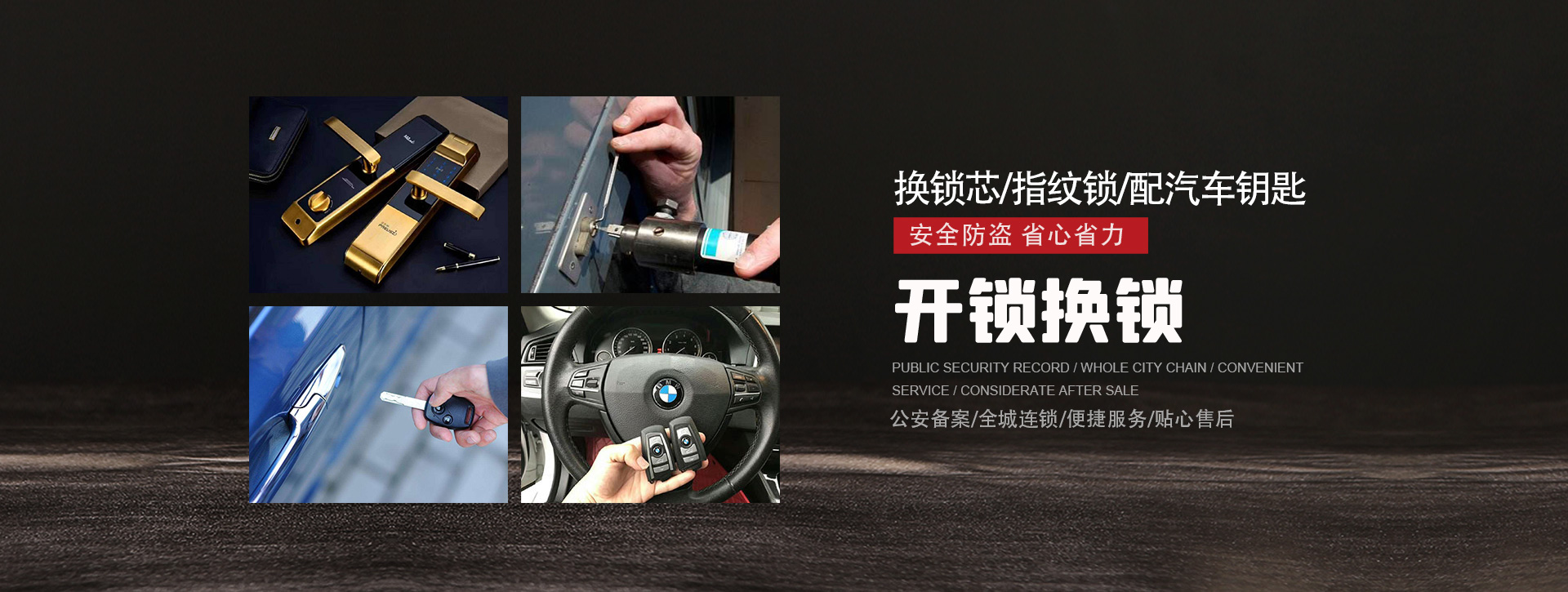绍兴新昌县banner01