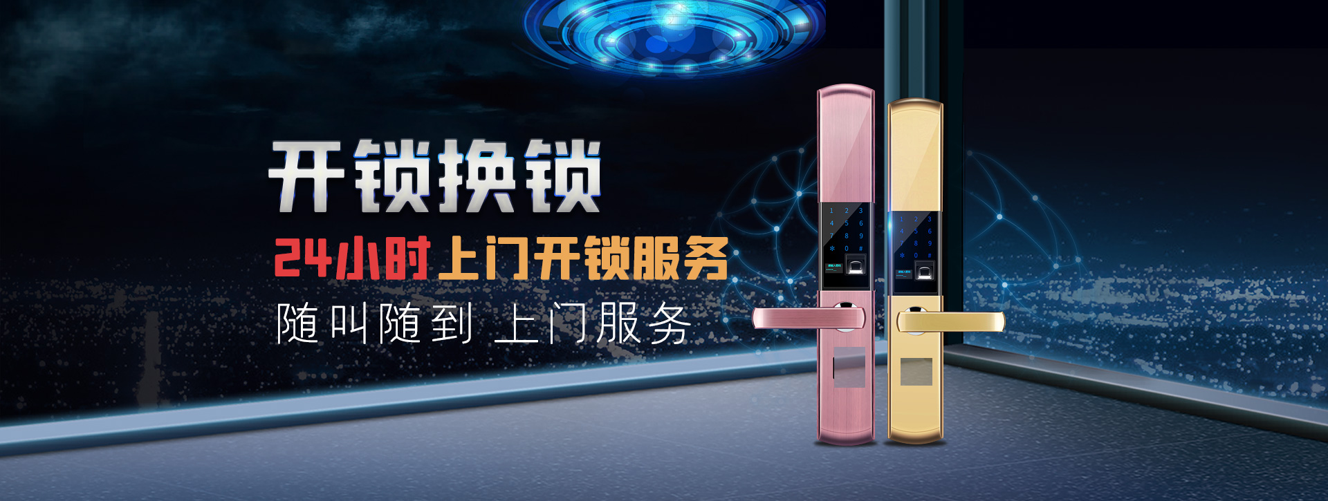 绍兴新昌县banner02
