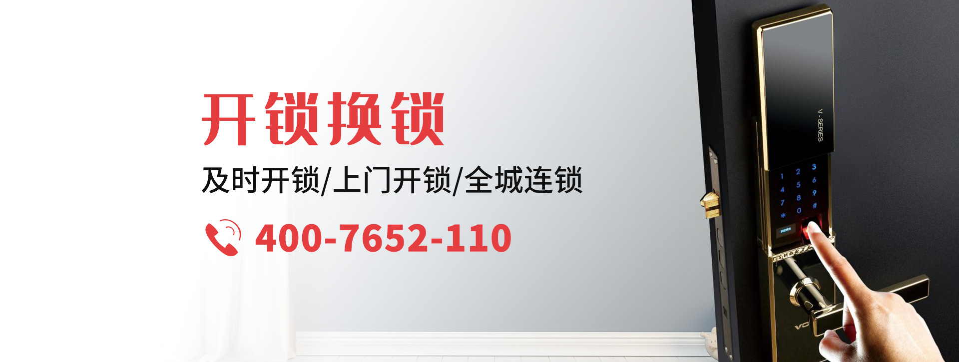 绍兴新昌县banner